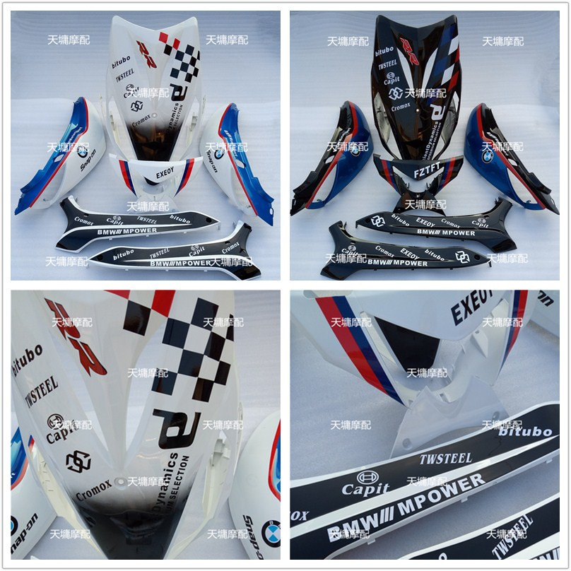 Ghost Fire Generation Shell gy6 New Track Version Flowers 3 Yangbo Ma Fang Yue full car shell 7 pieces RSZ