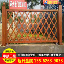 Imitation Wood Guardrails Aluminum Alloy Fencing Villa Cell Lawn Fence Scenic Area Park Grape Wood Grain Outdoor Railing