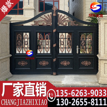 Aluminum Art Villa Gate Aluminum Alloy Courtyard Door Rural District Home Rural Translation Electric Double Open Door Open Door
