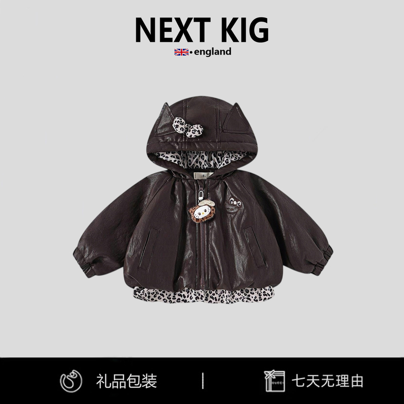 British Next Kig Girls' Fleece-Lined Leather Jacket Autumn and Winter Stylish Baby Leopard Print Jacket Warm Hooded Top