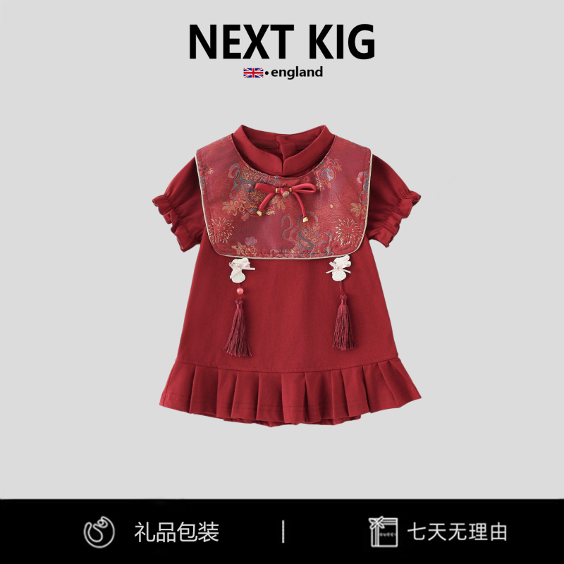 British Next Kig Girls' Chinese-Style Dress Summer National Style Hanfu One-Year-Old Baby Dress Red Princess Dress