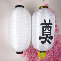 Festival sacrifice Memorial supplies Evil spirits Funeral funeral home decoration white long winter melon lantern