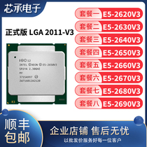 Xeon E5-2620 V3 2630 2640 2650 2660 2670 2680 2690V3 processing unit (CPU)