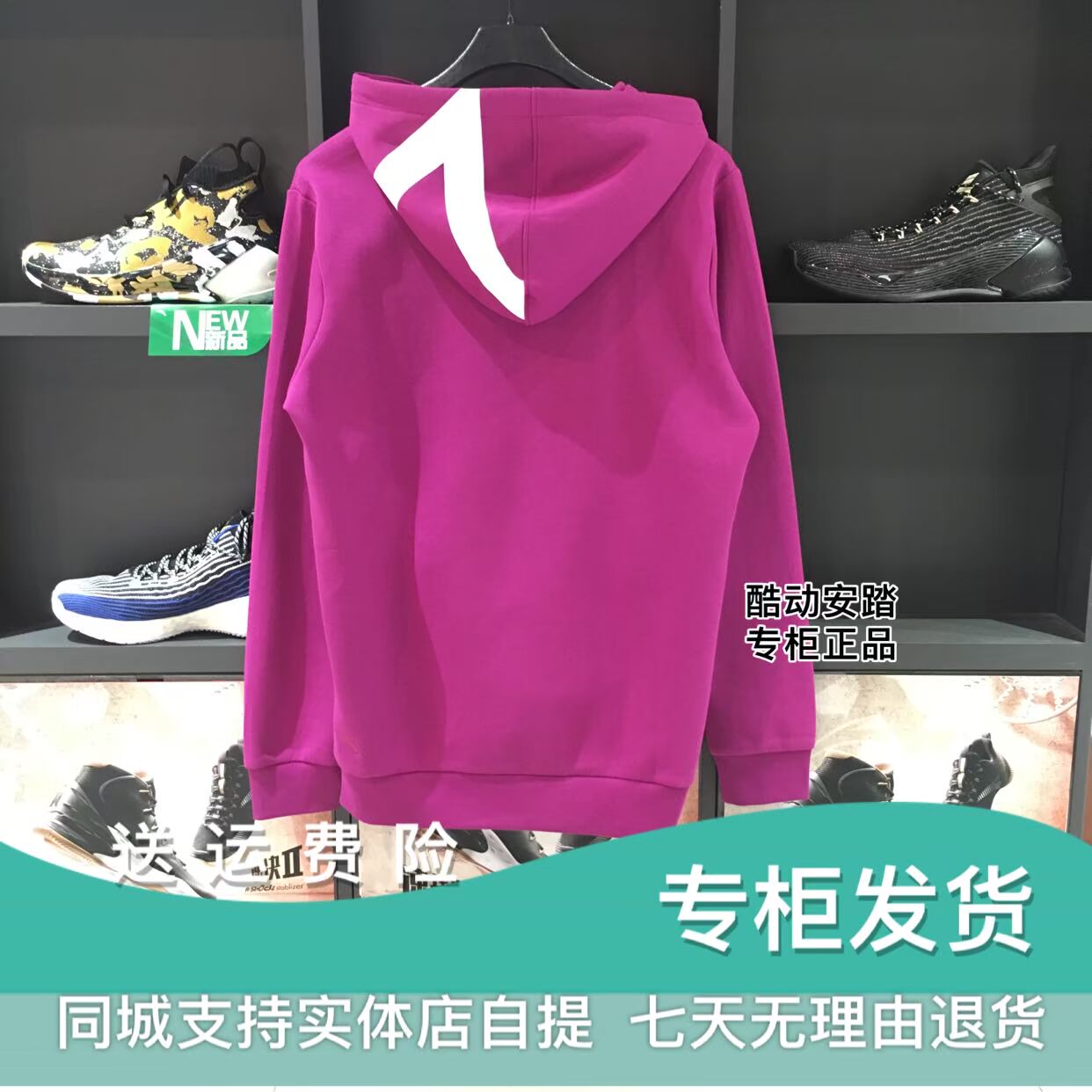 Anta ANTA Sweater 2019 Thu mới Thể thao Trùm đầu Áo len đan thể thao 15317617 - Thể thao lông cừu / jumper áo sweater nam form rộng
