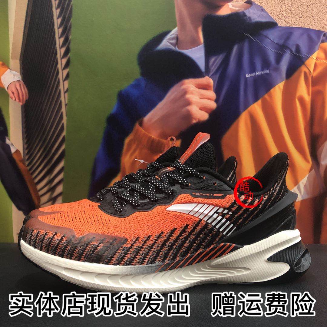 Anta running shoes men's 2020 winter new flash energy wormhole light shock absorption rebound rocket sneakers 112045587