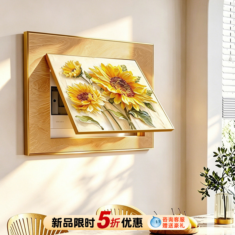 Cream-Style Electric Meter Box Decorative Painting 2026 New Model Multimedia Box Weak Current Distribution Box Circuit Breaker Cover Panel Hanging Painting