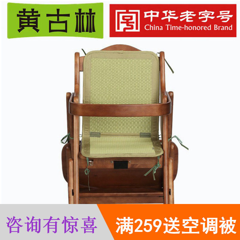 Yellow Goulin imports and grass children dining chair cushion seats cool mat seat cushion baby baby bb stool cool mat dining chair cushion