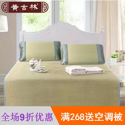 Huanggulin White Linen straw mat 1 8m bed thickened 1 5 meters 1 35m single Double Summer natural cool mat 1 2