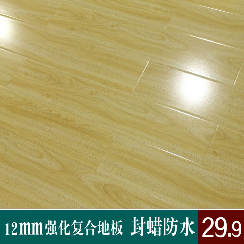 Usd 10 40 Luoyang Reinforced Composite Wood Flooring 12mm Factory Luoyang Reinforced Composite Wood
