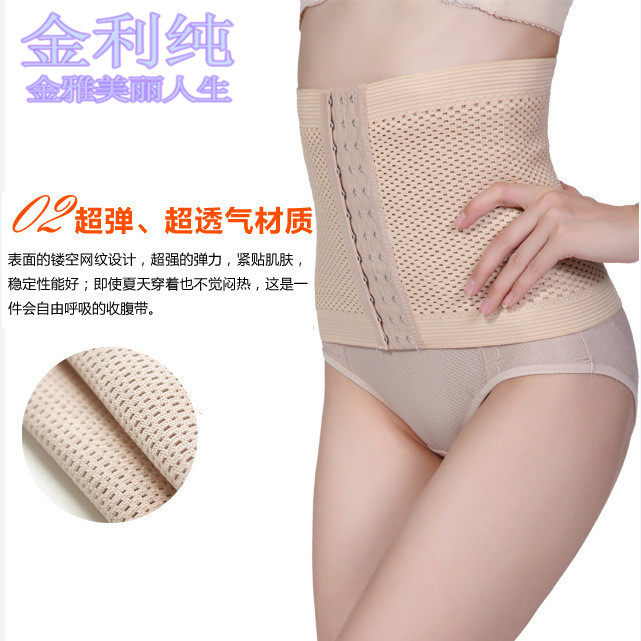 Corset en nylon - Ref 678521 Image 41