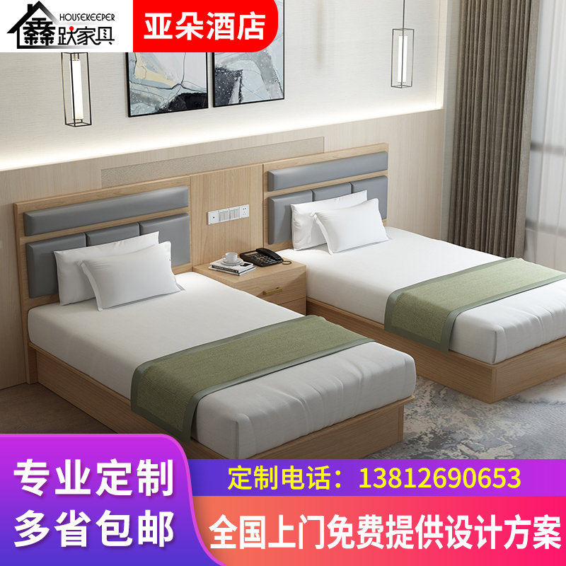 Guesthouse Bed Business Hotel Chain Hotel Single Bed Hotel Furniture Intermark Complete web Red folk Bed Hotel Bed Customised
