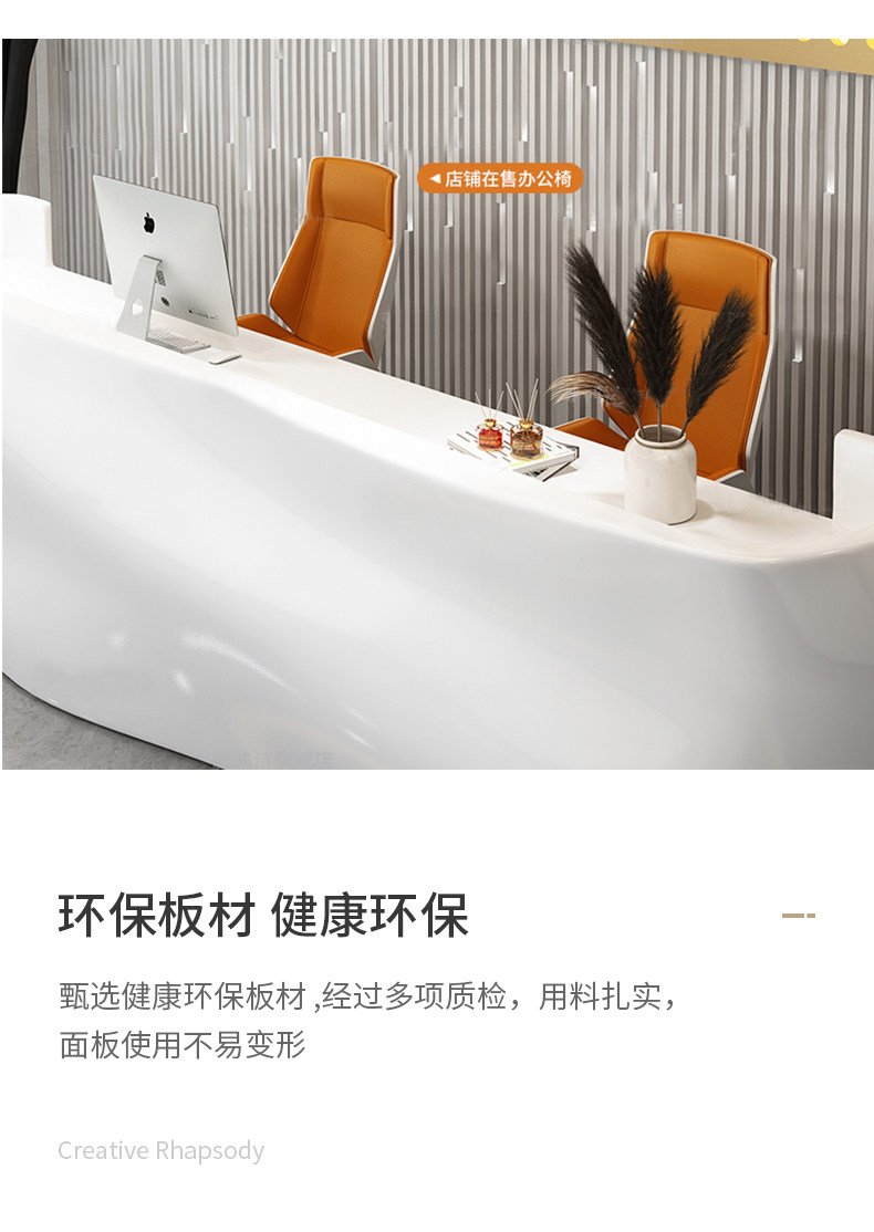 FRP Front Desk_08.jpg