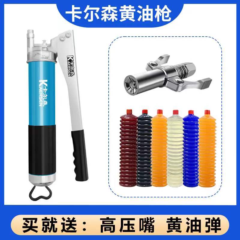 Carlson manual caterpillar yellow oil gun zip style slapped oil bomb special steal grease oil gun high-pressure deity-Taobao
