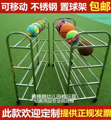 Basketball frame Hand-pushed basketball frame Removable ball rack Football volleyball storage basket Basketball storage cart rack