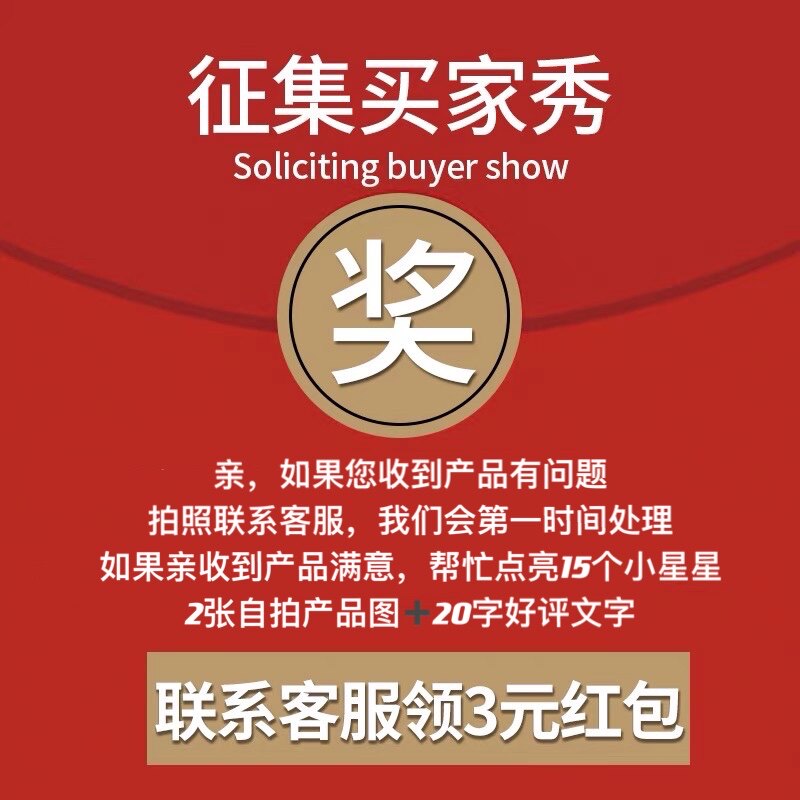 Gifts are not shipped in a single shot. Call for buyers show Selected buyers show waiting for you to show