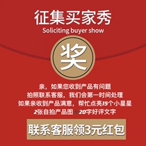 Giveaways single auction does not ship Solicit buyer show Select buyer shows are waiting for you to show