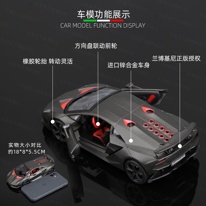 1:24 Lamborghini Car Model Sixth Element Sports Car Simulation Alloy Car Model Gift Guy Day Gift-Taobao