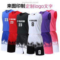 Summer basketball suit mens customized competition team uniform student sports training suit vest Jersey printing number Group purchase