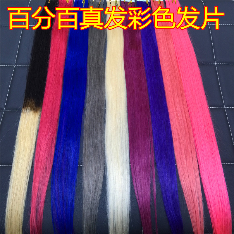 Extension cheveux - Ref 221636 Image 6