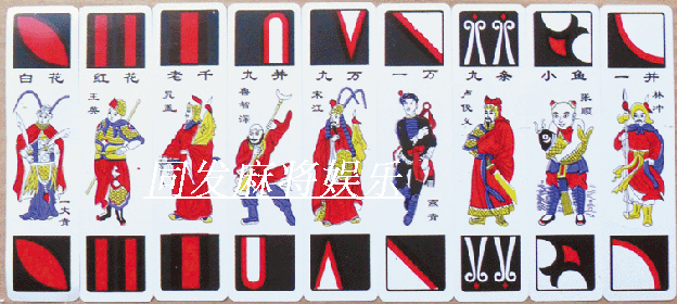 Tiền bối Giải trí Thẻ nhựa Chai nước Chai nước Nhân vật Ông già Thẻ Mahjong Thẻ dài - Các lớp học Mạt chược / Cờ vua / giáo dục giá 1 bộ mạt chược