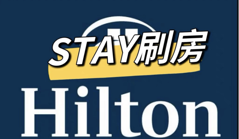 Hilton Room Stay, Night Membership Renewal, Gold Card, Stay Diamond Card Challenge, Upgrade by Virtual Spend