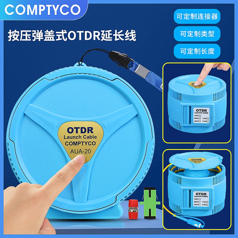 Comptech Otdr Fiber Optic Test Extension Cable Fiber Jumper Box Sc/Fc/St/Lc-Upc/Apc Optional Comptech Otdr Fiber Optic Test Extension Cable Fiber Jumper Box Sc/Fc/St/Lc-Upc/Apc Optional