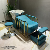 Hair salon shampoo bed FRP half-lying flushing bed Hair salon hairdressing bed Wrought iron gold-plated stainless steel shampoo bed