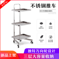  Hairdressing tool cabinet Hair salon hairdressing and dyeing area Barber shop cart Stainless steel foldable cart Bar cart