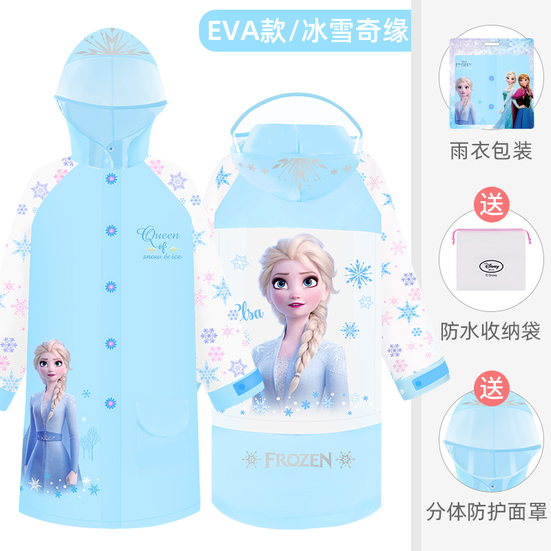 Disney Children's Raincoat for Boys and Girls, Kindergarten Kids, Toddler Rain Poncho, Kids and Students Waterproof Suit