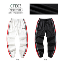 Mens pants trousers trousers custom autumn pants casual pants sports pants retro autumn sports couple printing