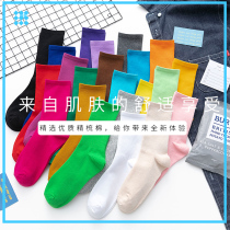 Candy color socks custom printed logo girlfriends and sisters sports socks to map custom color socks Japanese women