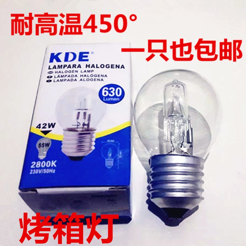 Oven high temperature bulb E27 screw insulation cabinet special bulb New South instant electric water heater commercial bulb