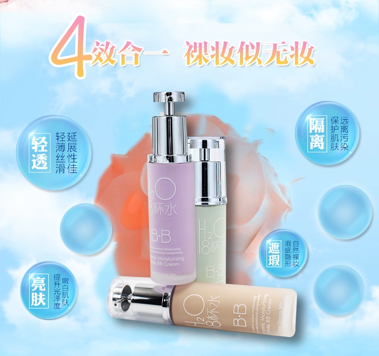 Tám ly nước BB cream kem che khuyết điểm kéo dài 8 ly nước hydrating cô lập khỏa thân trang điểm che khuyết điểm nền tảng chất lỏng mạnh mẽ làm sáng màu da