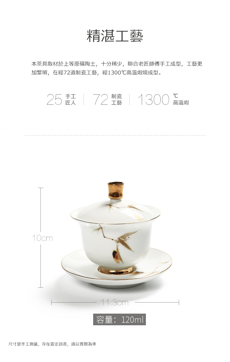 Yipin # $tureen ceramic white porcelain tea ware hand - made paint three large kung fu tea cups to use to use