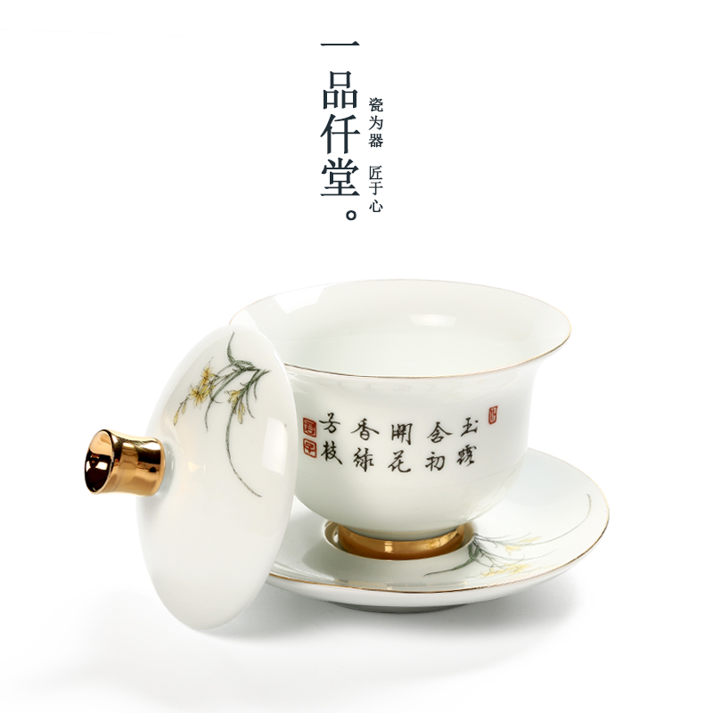 Yipin # $tureen ceramic white porcelain tea ware hand - made paint three large kung fu tea cups to use to use
