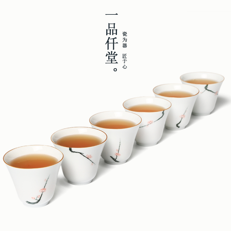 Yipin hand - made ceramic sample tea cup white porcelain cups of clubs micky hall master cup fragrance - smelling cup small single cup tea cup