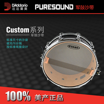 Daddario DAddario American-made PureSound professional snare drum sand belt drum ring ring string