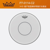 REMO drum skin snare drum skin American-made P7 series drum set double-layer sandblasting strengthen point snare drum skin P7-0114-C2