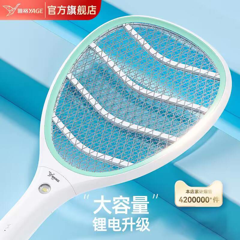 Jagger Electric Mosquito Flapping Rechargeable Super Power New Home Large Capacity Lithium Battery Mosquito-killing Subgrid Slapping Fly-Taobao