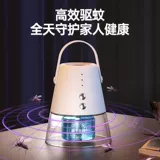 雅格 Жидкость от комаров для домашнего использования, мощное средство от комаров, анти-москитная спираль