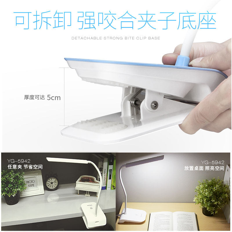 �Ÿ�ledС̨��YG-5942