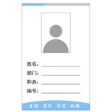 Универсальная система карт устанавливается довольно 牌   