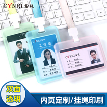  Student school card transparent work card work card custom meal card tag badge custom employee badge bus brand