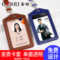  Brand school card custom employee leather work card custom bus access control badge work card badge hanging name production