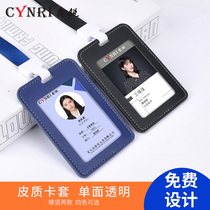  Employee work card custom work card badge hanging custom badge work number tag brand production leather card sleeve listing