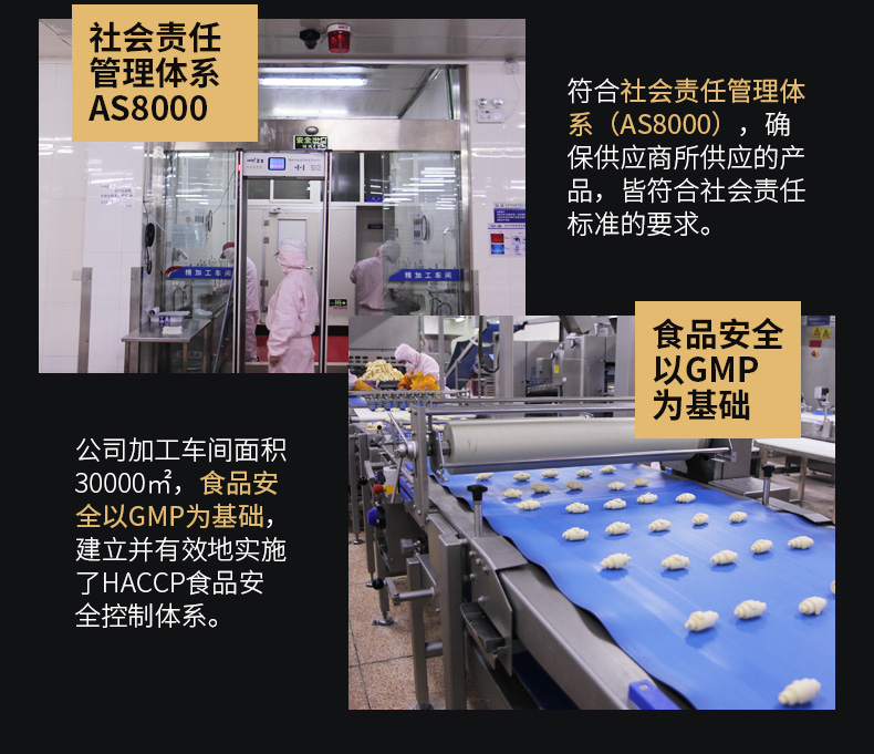 肯德基供应商出品 西厨贝可 葡式蛋挞皮54个+蛋挞液3盒 图12
