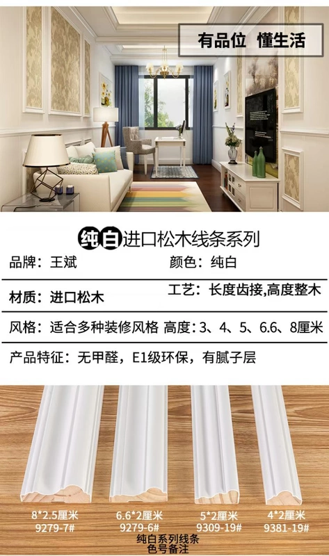 Dòng gỗ rắn phòng khách TV nền tường viền dải trang trí dải thạch cao nền tường TV tường dải trang trí - TV