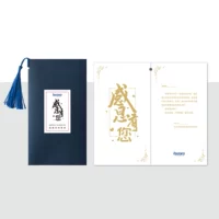 Спасибо [Custom] Blue Card, 50 частей книги