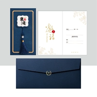 Пригласить [Spot] Blue Card+толстая информация