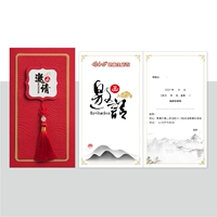 Пригласить [Custom] красную карту, 50 деталей